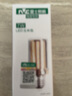 雷士（NVC） led灯泡吊灯玉米灯泡球泡光源高亮变色节能家用灯芯超亮节能灯泡 【E27】7W三色 玉米球泡 实拍图