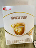 伊利奶粉金领冠育护4段盒装儿童配方牛奶粉四段400g（3-6岁儿童适用） 4段400g*1盒 实拍图
