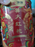 海堤（SEA DYKE）中茶乌龙茶御承国风武夷岩茶大红袍一级250g中足火罐装口粮茶叶 实拍图