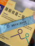 [常乐康]酪酸梭菌二联活菌散 0.5g*20袋 5盒装 实拍图