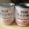 正宗茶叶 《苏州头采碧螺春》2024年明前头采新茶绿茶浓香 头采特级碧螺春500克两罐 实拍图