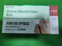 Dr.JYS鸡眼膏液去脚根肉刺膏无痛鸡眼贴脱落专用去足部跖疣瘊子药械备 实拍图
