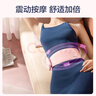 美的（Midea）大姨妈神器暖宫腰带按摩器送女朋友暖宝宝七夕情人节礼物 01GY 实拍图