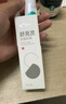 郑远元净舒康官抑方菌乳膏店 一盒净舒康 实拍图