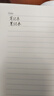 得力（deli）A5羊巴皮笔记本皮面本记事本子时尚印花系列120张BP103(天蓝） 实拍图