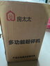 房太太 【304不锈钢】三七打粉机中药材粉碎机家用五谷杂粮磨粉机商用药店超细研磨机多功能破壁机料理机 2500克升级304不锈钢 实拍图