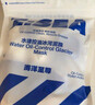 海洋至尊水律控油冰河泥膜8g单颗清洁温和去黑头角质面膜便携男女士 实拍图