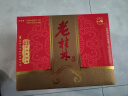 桂林三花酒 老桂 米香型白酒 39度 45度 500ml*2瓶 礼盒装 端午送礼 实拍图