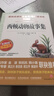 西顿动物故事集/爱阅读中小学儿童文学名著阅读快乐读书吧 动物小说之父 动物小说范本 实拍图