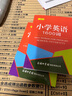 常见病句256例（口袋本） 实拍图