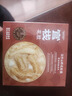 官栈 养宫花胶羹 花胶孕产妇滋补营养品 天然胶原蛋白 速食代餐早餐 【养宫月餐】花胶羹2口味21碗 实拍图