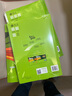 曲一线 初中英语 七年级下册 译林牛津版 2025春初中同步5年中考3年模拟五三 实拍图