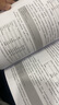 DAX权威指南：运用Power BI、SQL Server Analysis Services和Excel实现商业智能分析(博文视点出品) 实拍图
