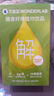 万益蓝WonderLab 白芸豆膳食纤维粉水溶性膳食纤维青桔柠檬口味15g*10条 实拍图