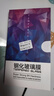 Tensam 适用荣耀magic4钢化膜曲面全覆盖防爆防摔抗指纹手机贴膜 Magic4【全覆盖防爆曲面膜】高清版*2片装 实拍图