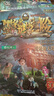 【新华书店正版】全37册 墨多多谜境冒险阳光版25册 不可思议的事件薄12册 雷欧幻像作品  彩色漫画15册 儿童文学冒险课外阅读书籍【7-12岁】1-17+20-21+25-30单册 墨多多阳光版  实拍图