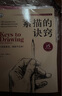4册《素描基础教程》入门临摹教材书籍零基础初学自学起步石膏几何体静物结构人物头像铅笔绘画画册美术技法  京东618活动 实拍图