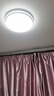 三雄极光LED卧室吸顶灯智能全光谱客厅大灯现代简约灯具36W星语【包安装】 实拍图