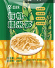 盛源来糯米笋248g江西湖南特产嫩笋尖竹笋新鲜泡鲜小笋干炭烤烟笋年夜饭 实拍图