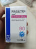 [美达信]阿托伐他汀钙片 20mg*90片 1盒装 实拍图