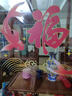 彩语（chocolor） 2025新年装饰无胶静电玻璃贴橱窗灯笼福字贴画墙贴纸蛇年窗花贴 无胶静电贴G款（单个装） 大号 实拍图