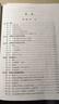 2021新版 正版刑事诉讼法 第七版第7版 陈光中 北大高教刑事诉讼法高校 刑诉法学课程法学专业教材 实拍图