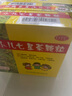 三公仔 小儿七星茶颗粒 王老吉 7g*10袋 小儿七星茶冲剂 儿童婴儿宝宝七星茶儿童 小儿七星茶颗粒 3盒装】好效期至27年 实拍图