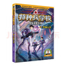 特种兵学校-星际探索系列（套装5-8册）特种兵学校第二大部，开启宇宙新战场，培养内心强大的孩子，敢于直面困难，未来科技探索，男孩女孩都要读的励志小说，培养自信独立的好品质 实拍图