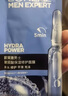 欧莱雅（L'OREAL） 男士面膜补水保湿清洁淡痘印保湿控油黑头印睡眠毛孔清痘护肤品 玻尿酸补水面膜*15片 实拍图