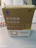 欧淬恩小金砖鱼油深海95%高纯度中老年易吞服调节三高天然omega3软胶囊 28粒*1盒【单盒体验】 实拍图