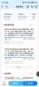 中国移动大流量卡19元全国通用【靓号】电话手机卡号码5G纯上网长期大王卡非永久无限 实拍图