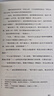 查拉图斯特拉如是说 实拍图
