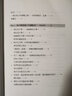 救命疗法.生酮饮食:德国最新的癌症研究与实证，即使已被宣判不治的病人，都还有重获新生的机会 救命疗法.生酮饮食:德国最新的癌症研究与实证，即使已被宣判不治的病人，都还有重获新生的机会 实拍图