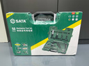 世达（SATA）工具59件套装组合棘轮套筒扳手汽修汽保工具快修店专用组套09509 09509 实拍图