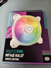 酷冷至尊（CoolerMaster）MasterFan MF140 HALO 2代白色 ARGB机箱风扇 均衡型风扇/双重ARGB灯效/吸音降噪 实拍图