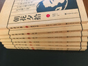 中国少年儿童百科全书全套8册少儿版 探索奇趣奥秘 激发创新灵感科普读物科学课外书籍 [3-8岁] 实拍图