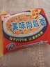 冠生园上海冠生园快乐美味肉蓉面火锅面老方便面泡面100g整箱发童年回忆 冠生园方便面100g*40袋整箱 实拍图