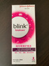 强生全视blink百利泠隐形眼镜护理液硬性rgp角膜塑形镜接触镜润眼液 百利泠护理液240ml*2【24小时内发货】 实拍图