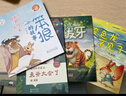 四季书香一升二升三升四 小鲤鱼跳龙门小猫钓鱼 大林和小林富翁岛浙江少年儿童出版社世界神话传说创造天地的神话 中国神话传说嫦娥奔月 行走的月光静悄悄少年的成长牧歌 童年苦难与成长 少年与海校园精编版 【 实拍图
