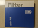 澳麟二滤套装空调滤芯+空气滤芯滤清器14-22款威驰/威驰FS(1.3L/1.5L) 实拍图