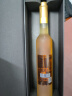 通化 1937莞妍冰酒 威代尔冰白葡萄酒11.5%vol 红酒375ml 单瓶 聚会送礼 实拍图