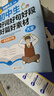初中生分类作文大百科 抖音同款 全网售出超10万册 作文工具书 初中七八九年级分类同步优秀作文写作方法思维导图 素材积累 实拍图