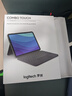 罗技（Logitech）优选系列 ik1176 ipad pro键盘保护套 妙控键盘苹果平板保护壳 适用于11英寸(第一/二/三/四代) 实拍图