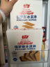 am海象皇宫俄罗斯冰淇淋华夫饼巧克力35g*8支/盒迷你装巧克力冰激凌雪糕批发 实拍图