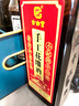 凤球唛鲍鱼汁390g鲍汁蘸拌捞蒸捞面拌饭肉饼提鲜增香调味酱料鲍汁海参 实拍图