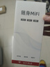云齐品随身wifi6月租9.9移动wifi充电宝二合一免插卡全网通无限速流量上网卡不拉网线户外农村无线宽带 【12000毫安】16核+升级WiFi6 实拍图