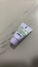 兰芝隔离霜 雪纱丝柔淡紫色30ml (修饰泛黄提亮肤色)礼物女 兰芝隔离小样10ml 实拍图
