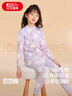 红豆儿童纯棉内衣套装男女童秋衣秋裤睡衣棉毛衫套装M1186紫色170 实拍图