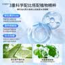 GUEKK维生素b5水杨酸洗面奶祛痘控油洁面乳去清洁黑头收缩毛孔男女士 3瓶【黑头粉刺痘痘】98%用户选择 实拍图