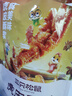 三只松鼠虎皮凤爪卤味鸡爪熟食即食解馋小零食香辣五香火锅休闲零食夜宵 【五香味】虎皮凤爪200g*4袋 实拍图